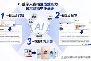 王猛谈莫兰特：勇士湖人太阳 灰熊不会追上你们但爵士越来越近了